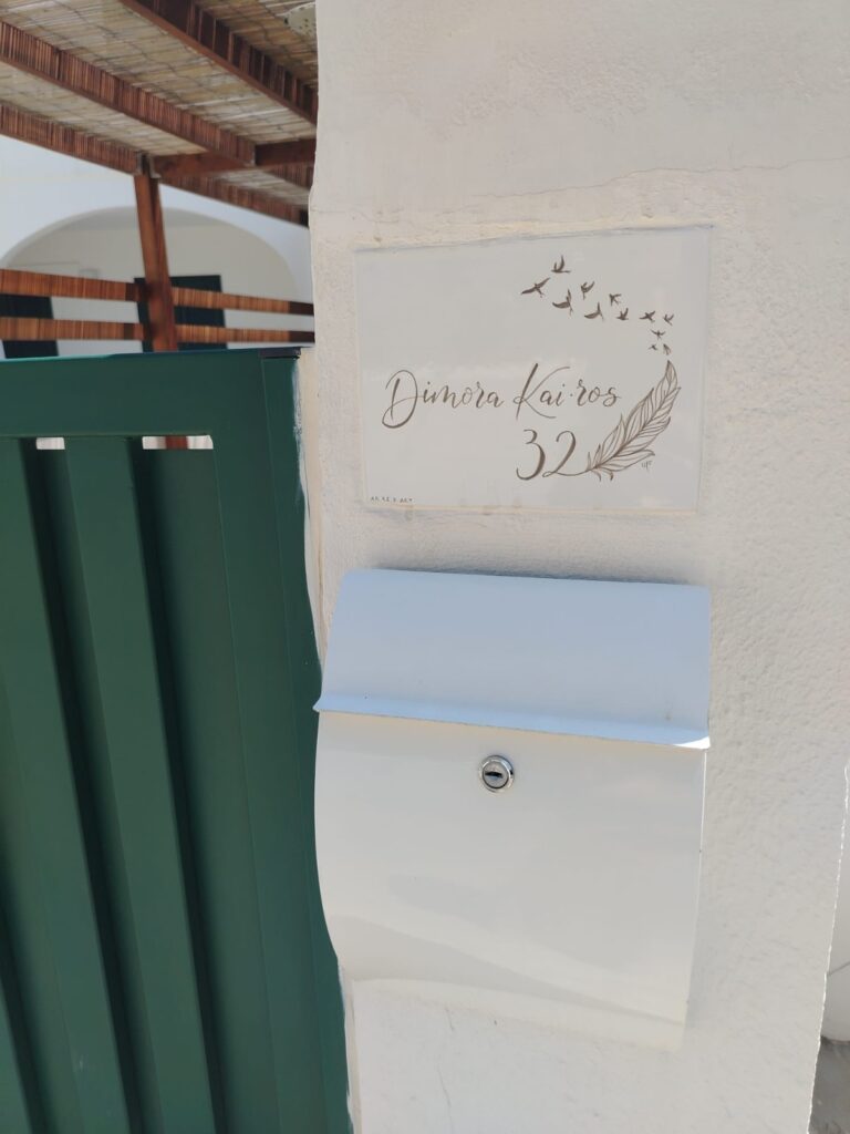 Ingresso Dimora Kairos